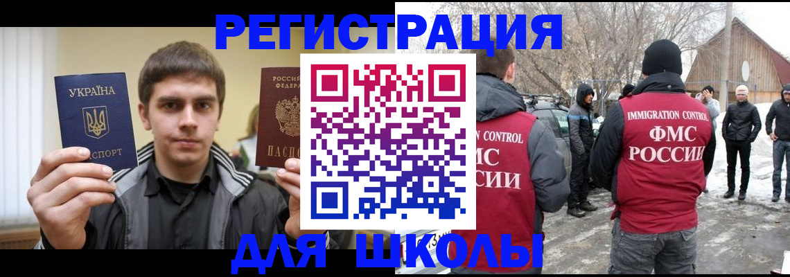 где прописаться в Тосно